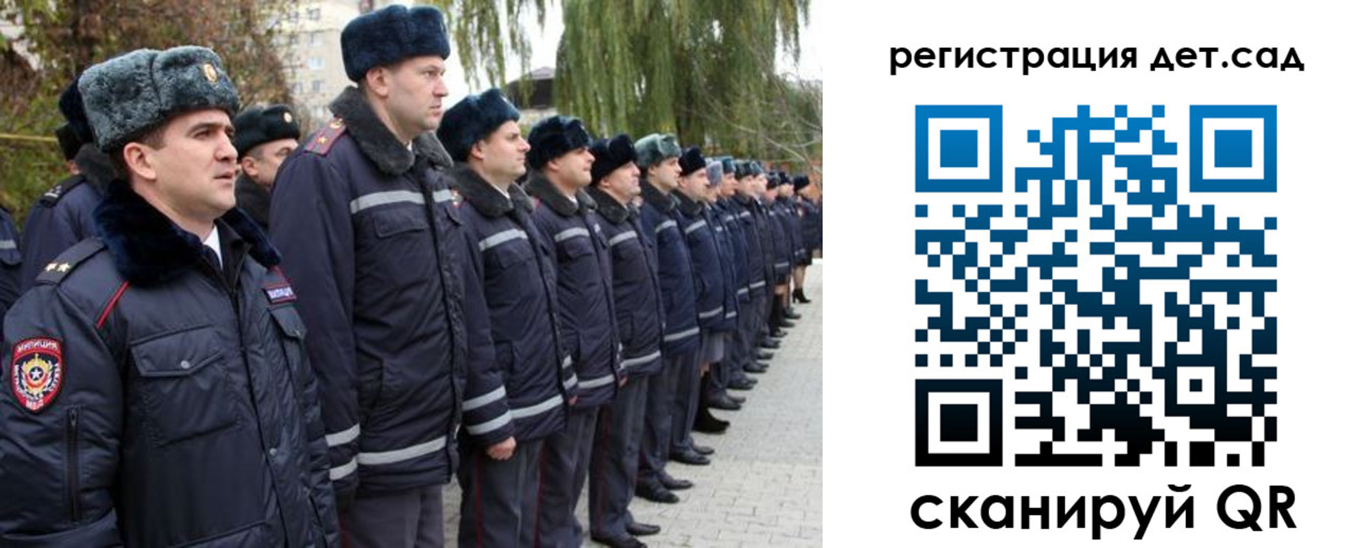 регистрация для школы в Урайе