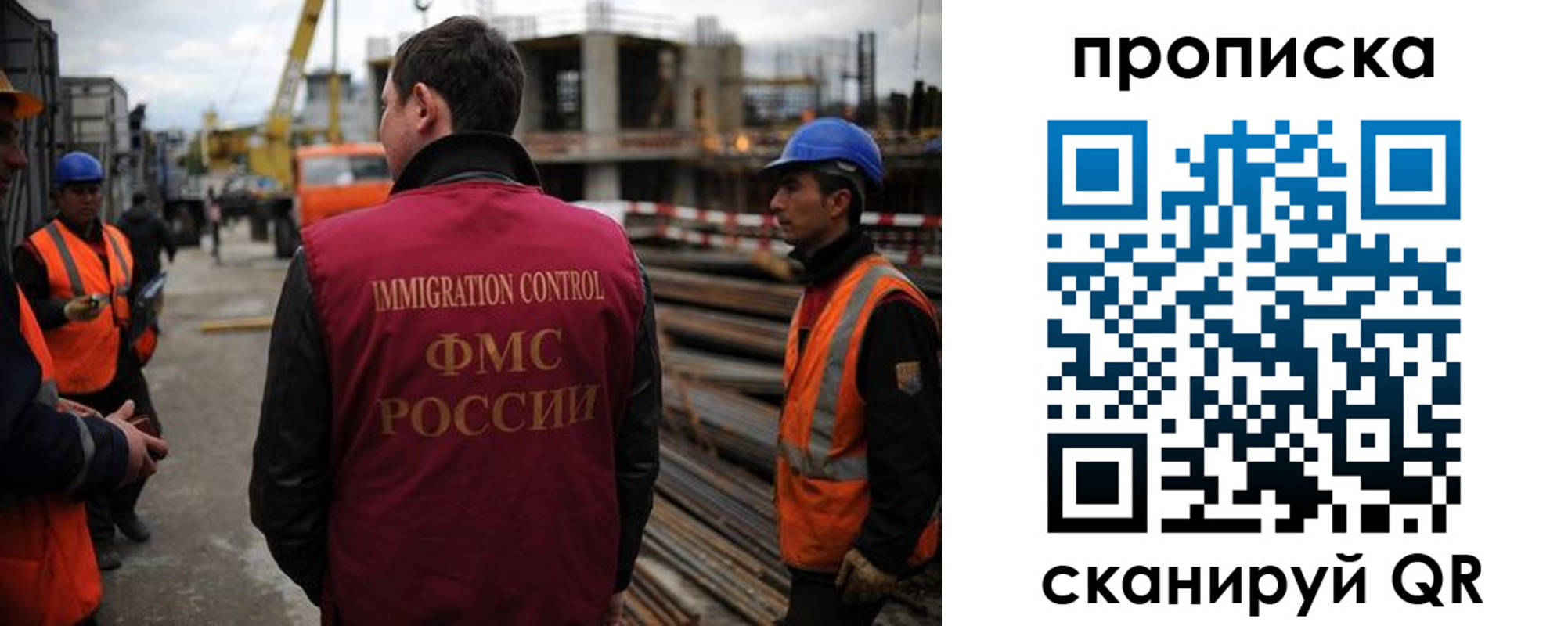 регистрация в Урайе