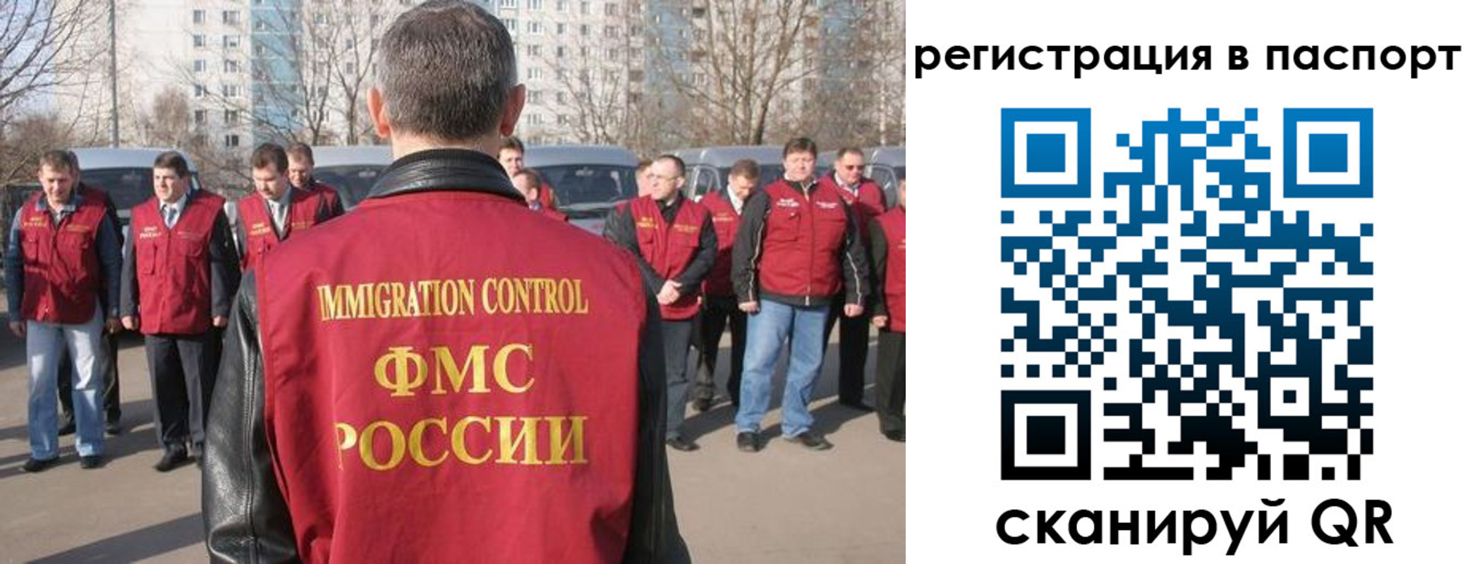 временная регистрация купить в Урайе
