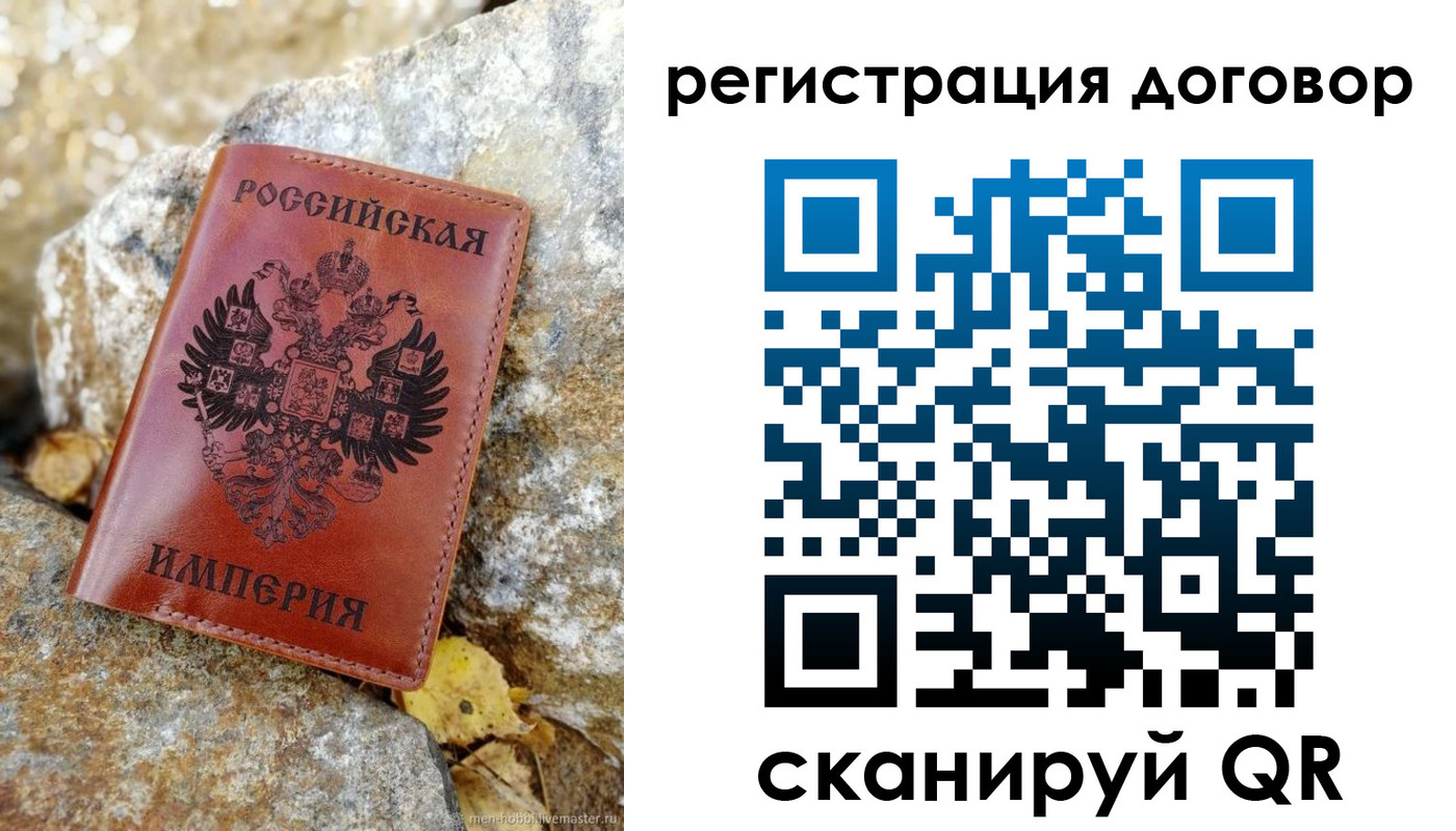 временная регистрация госуслуги в Урайе