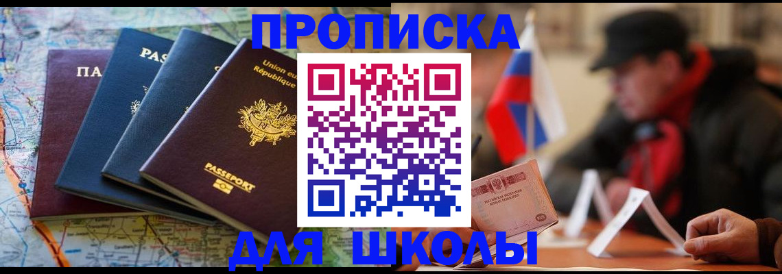 регистрация для дет. сада в Урайе