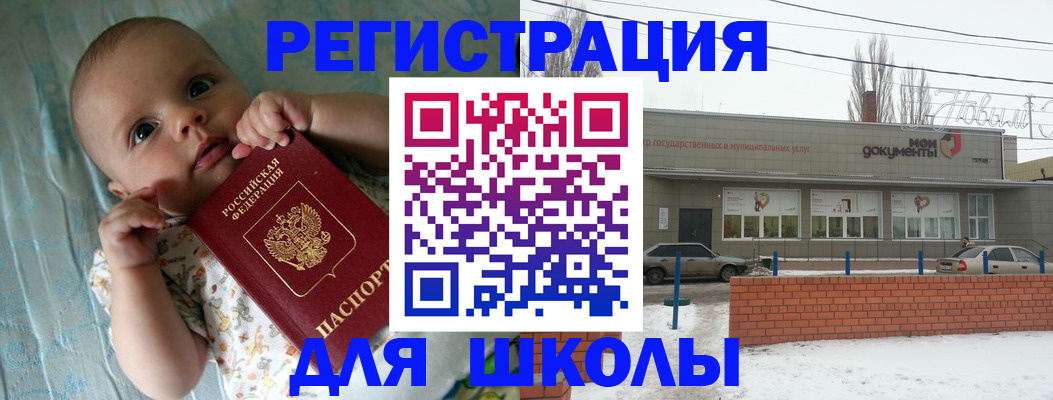 прописка в квартире в Урайе